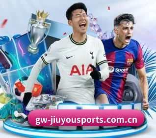 九游体育官网 APP（JIUYOUSPORTS）
