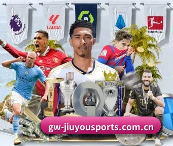 九游体育官网 APP - JIUYOUSPORTS